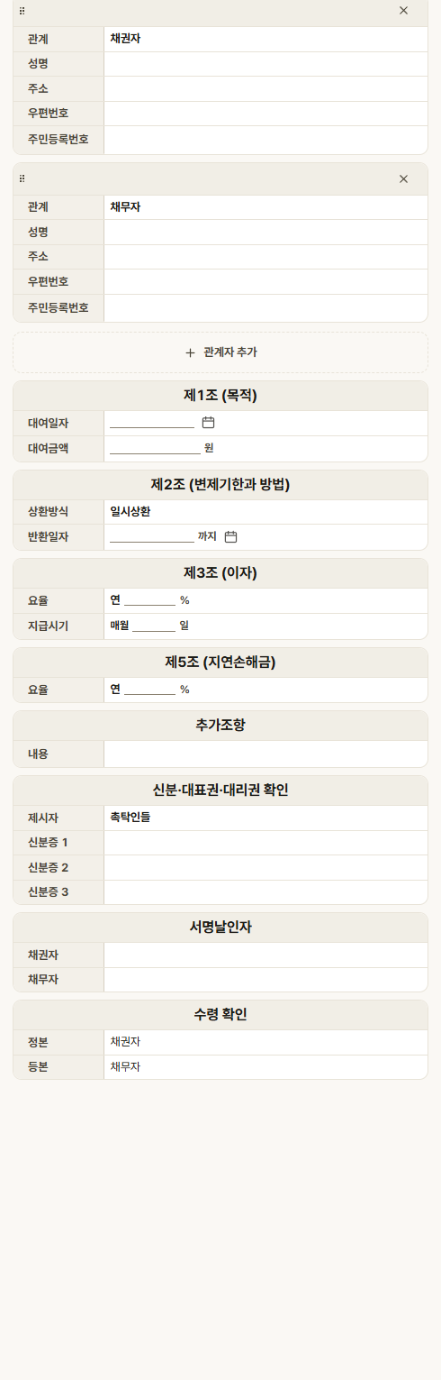판독 전 빈 사건 화면
